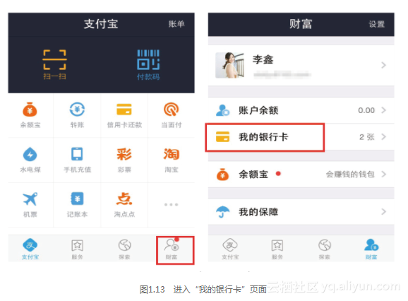 支付宝钱包客户端下载、支付宝钱包客户端下载安装