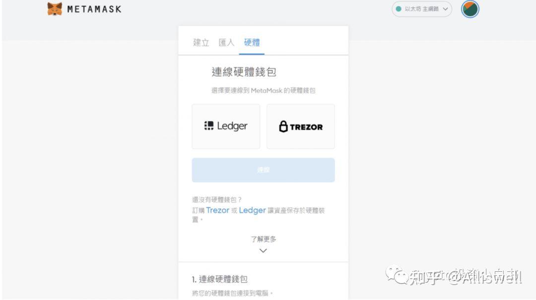 小狐狸钱包添加usdt代币合约地址、小狐狸钱包usdt代币合约地址和精度