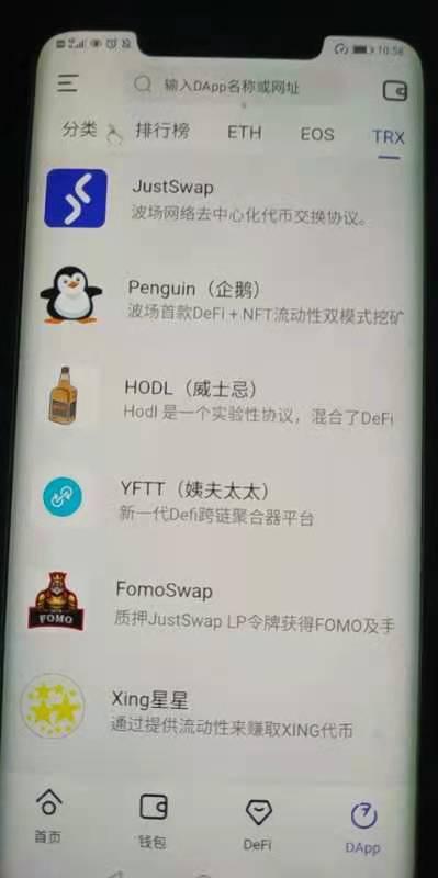 bitkeep钱包排名、国内usdt交易平台官网
