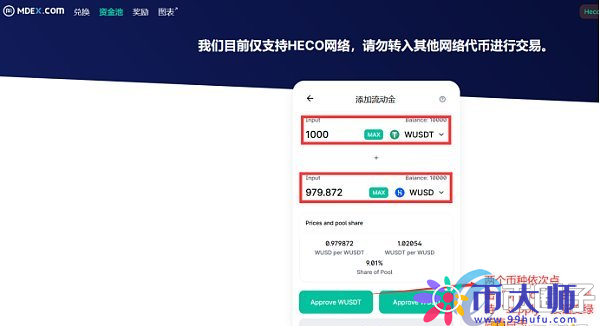 onto钱包下载、imtoen钱包下载