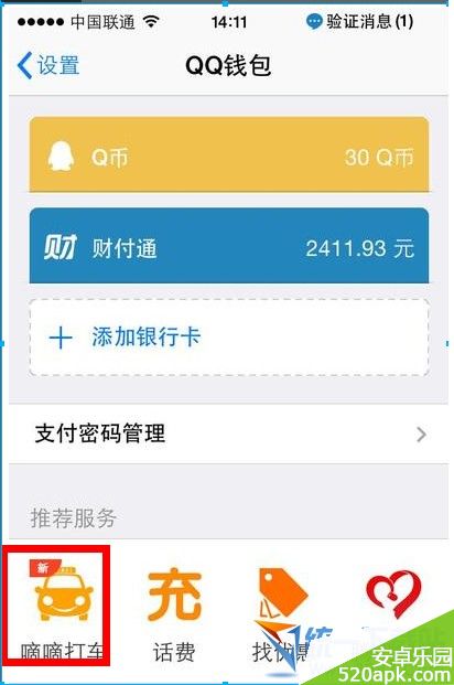 钱包app怎么下载、钱包app怎么下载安装