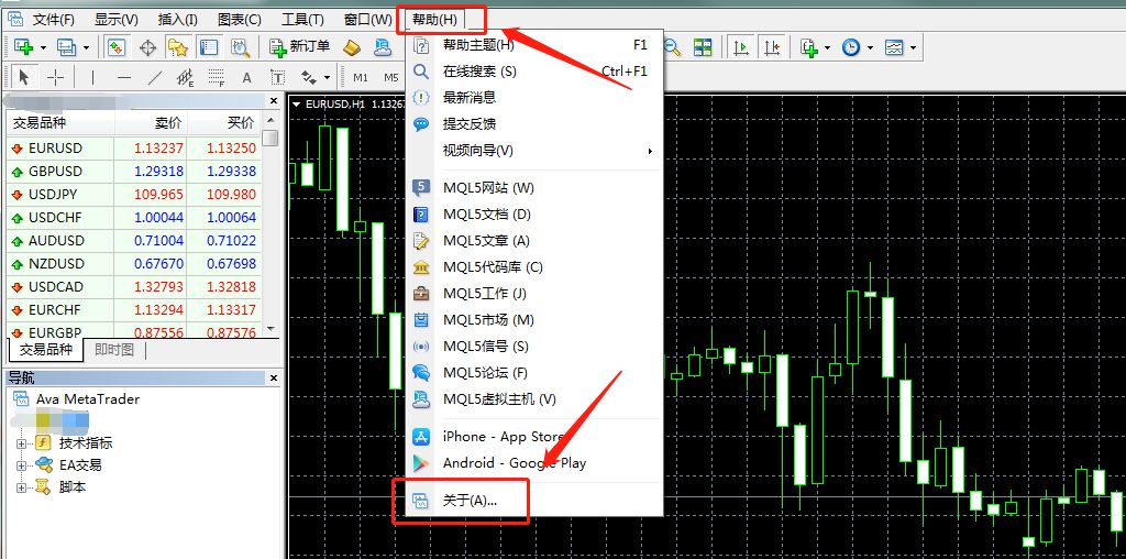 metatrader5安卓版官网、metatrader5安卓版官网下载Build3536