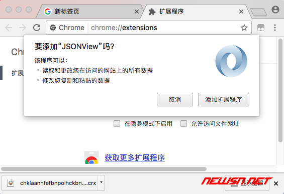 chrome浏览器安装教程、chrome浏览器怎么安装插件