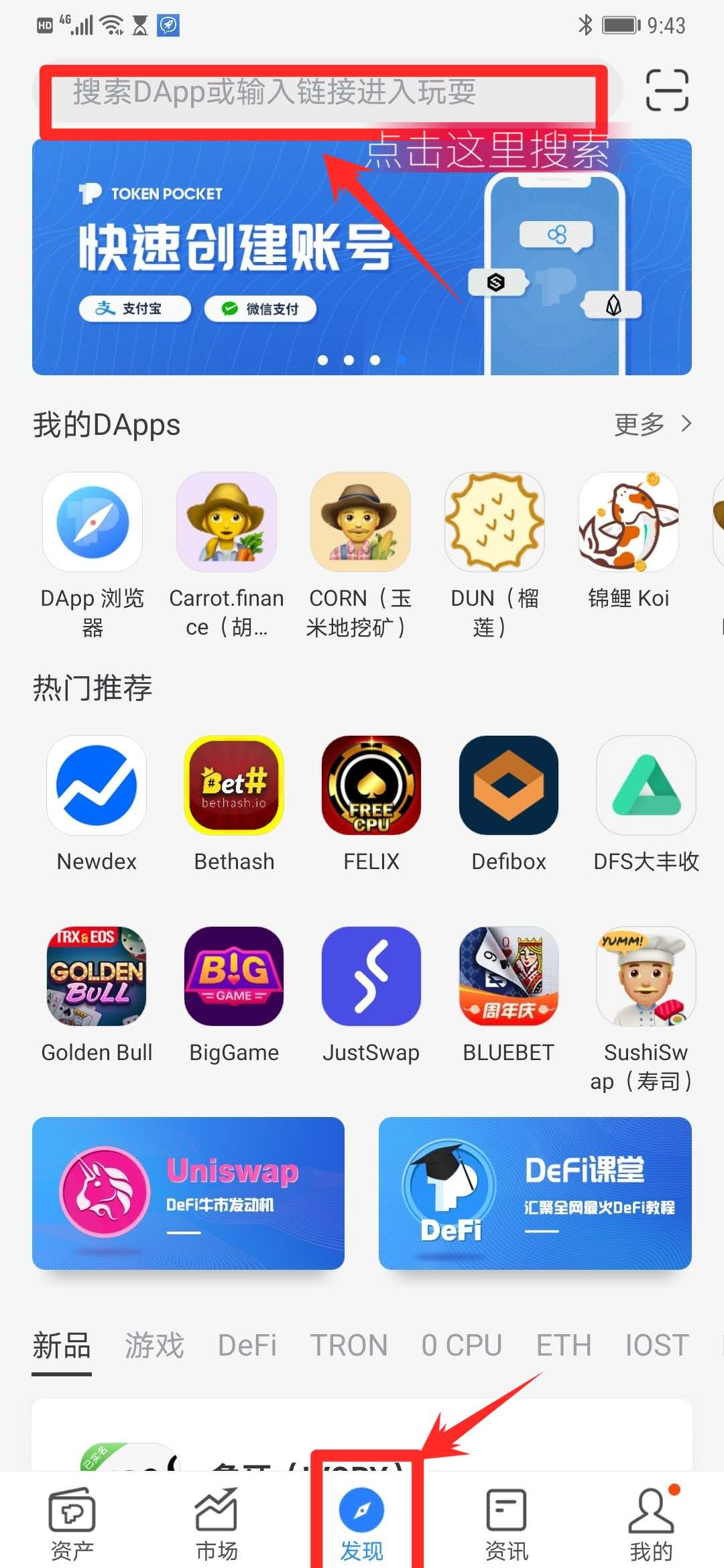 tp钱包dapp、tp钱包无法打开dapp