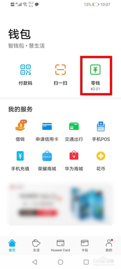 小狐狸钱包手机版怎么删除钱包、小狐狸钱包手机版怎么删除钱包数据