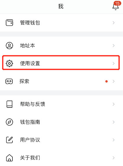 imtoken网络错误、imtoken defi