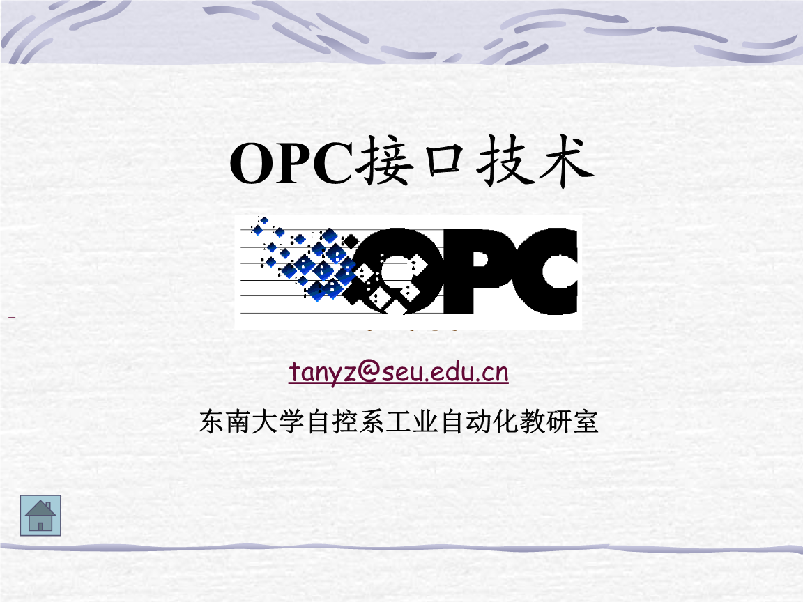 opc币跑路、optc币停止交易了吗