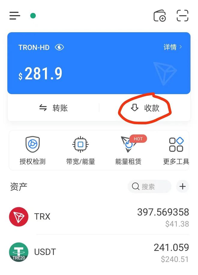 U收款怎么弄、ustd怎么收款