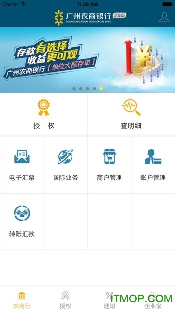 下载个农商银行app4、0、下载个农商银行手机银行怎样绑定银行卡