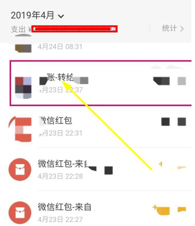 tokenpocket钱包转账记录可以删除吗的简单介绍