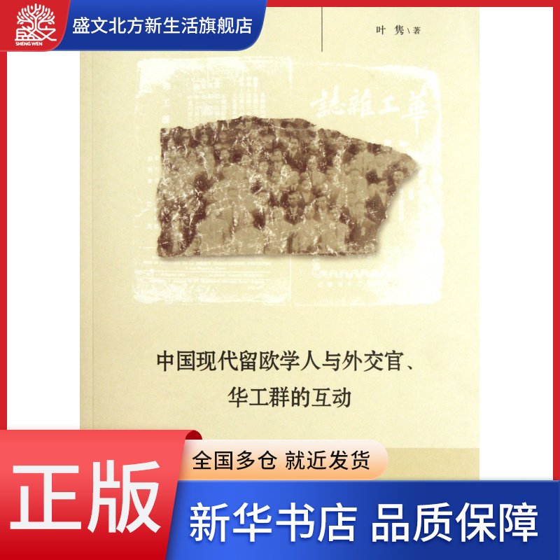 欧和欧的区别、和欧是什么意思啊