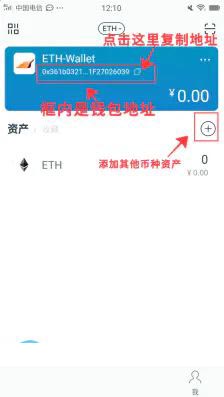 imtoken怎么收款usdt、imtoken钱包如何收款usdt