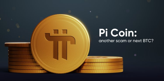 pi币有什么价值、pi币到底值不值钱