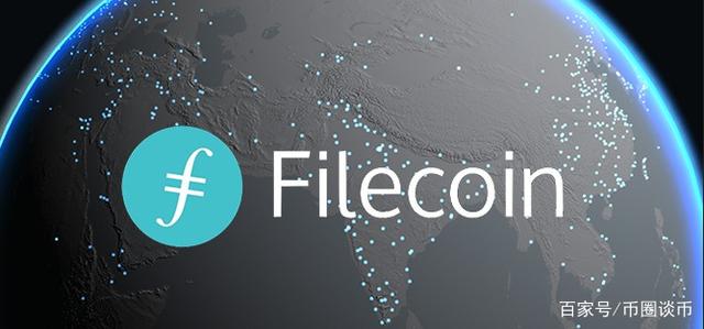 fil币怎么读、fil币中文名叫什么