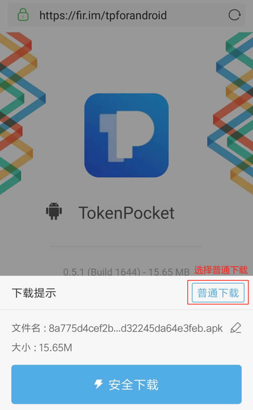 tp钱包无法安装、tp钱包打不开justswap