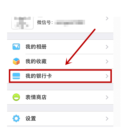 下载ok钱包对微信绑卡有风险吗、下载ok钱包对微信绑卡有风险吗安全吗