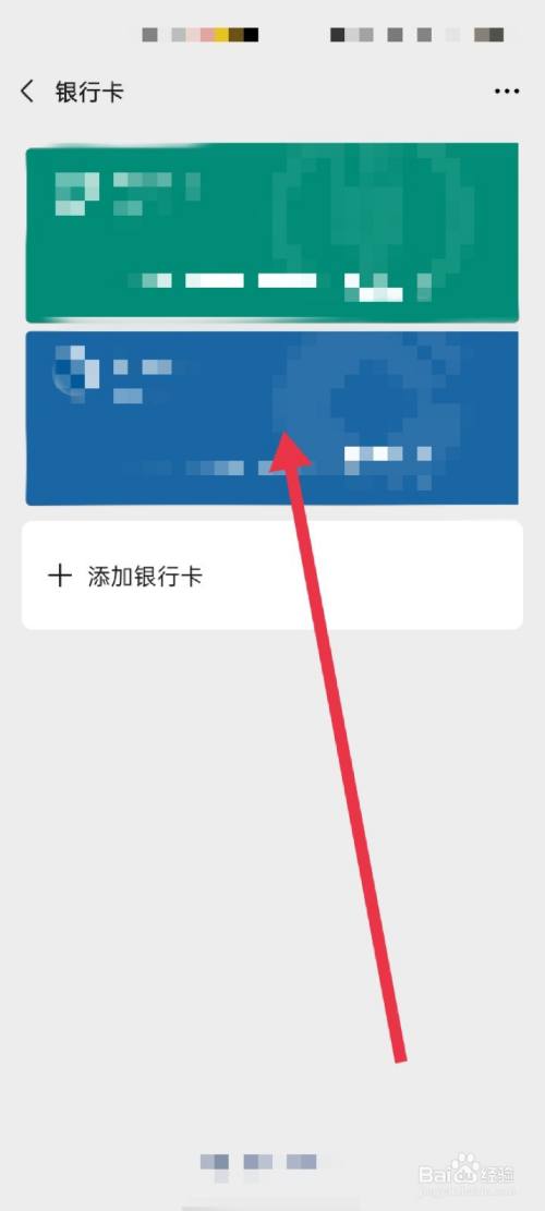 下载ok钱包对微信绑卡有风险吗、下载ok钱包对微信绑卡有风险吗安全吗
