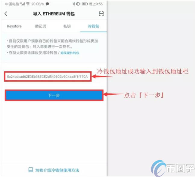 imtoken钱包地址怎么找、有imtoken钱包地址能找回帐户吗