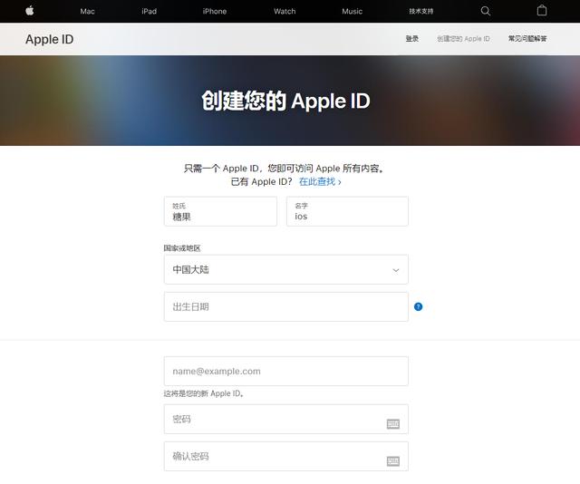 applestore无法验证身份、applestore无法验证身份证号
