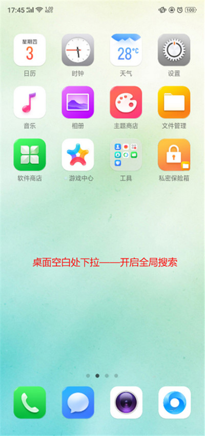 下载个应用商店oppo、oppo应用商店软件下载