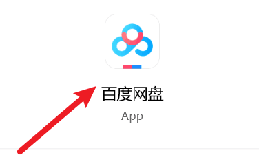 下载百度安装、下载百度安装下载