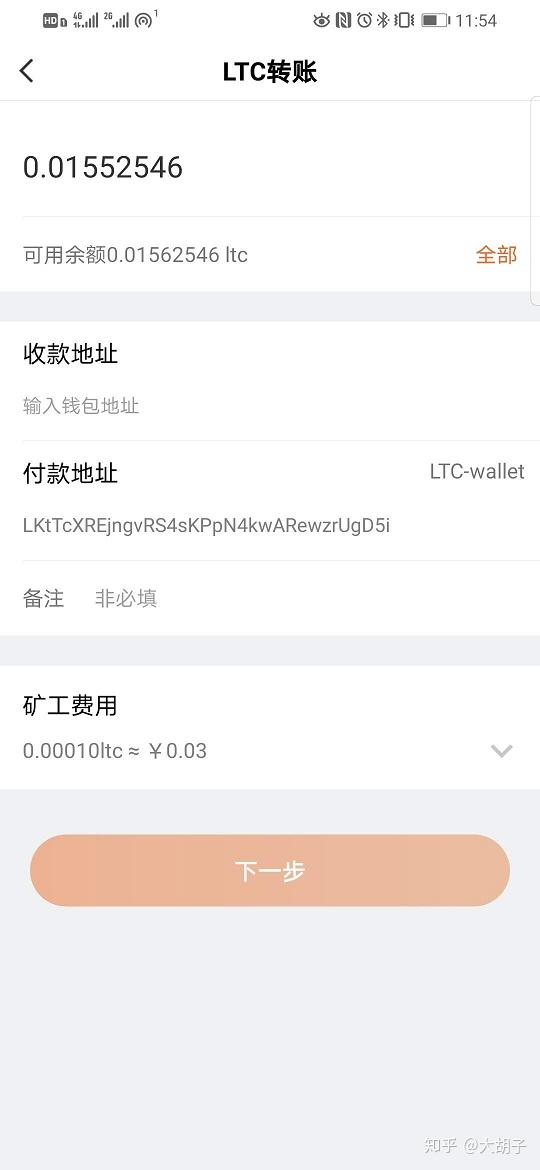 冷钱包app下载的链接的简单介绍