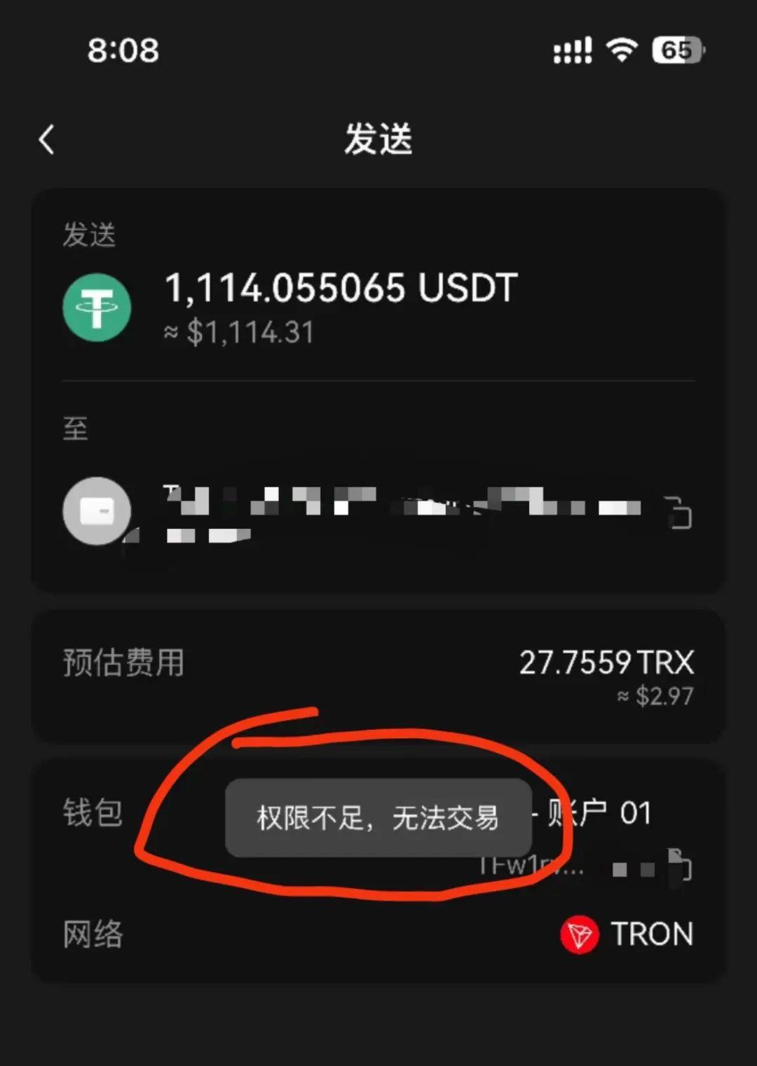 usdt下载了,钱怎么提出来的简单介绍