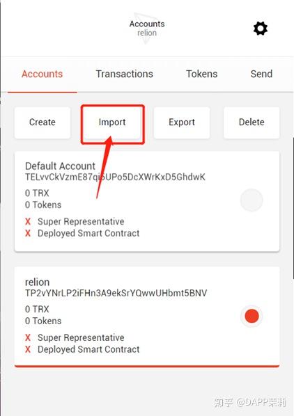 TronLink钱包中文、tronlink钱包如何导入资产
