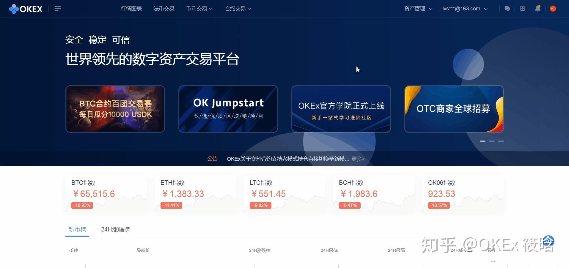 okx交易平台官网、wwwokcardcom