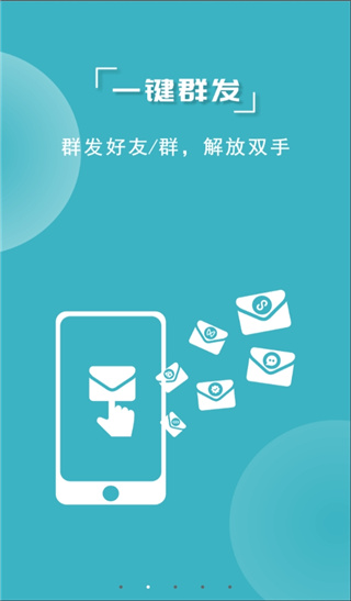 下载微信最新版本2023官方免费、下载微信最新版本2023官方免费安装苹果手机