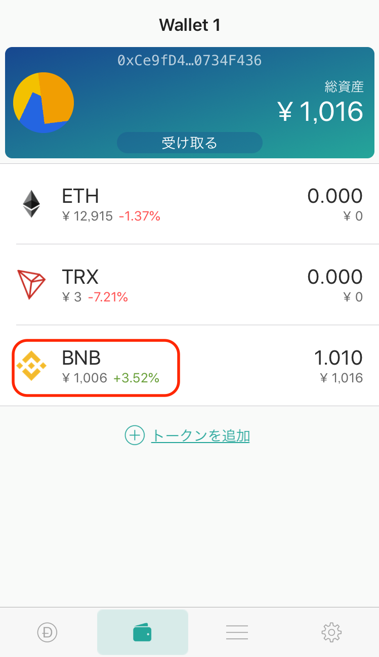 tokenpocket钱包如何提现、tokenpocket钱包的币怎么卖