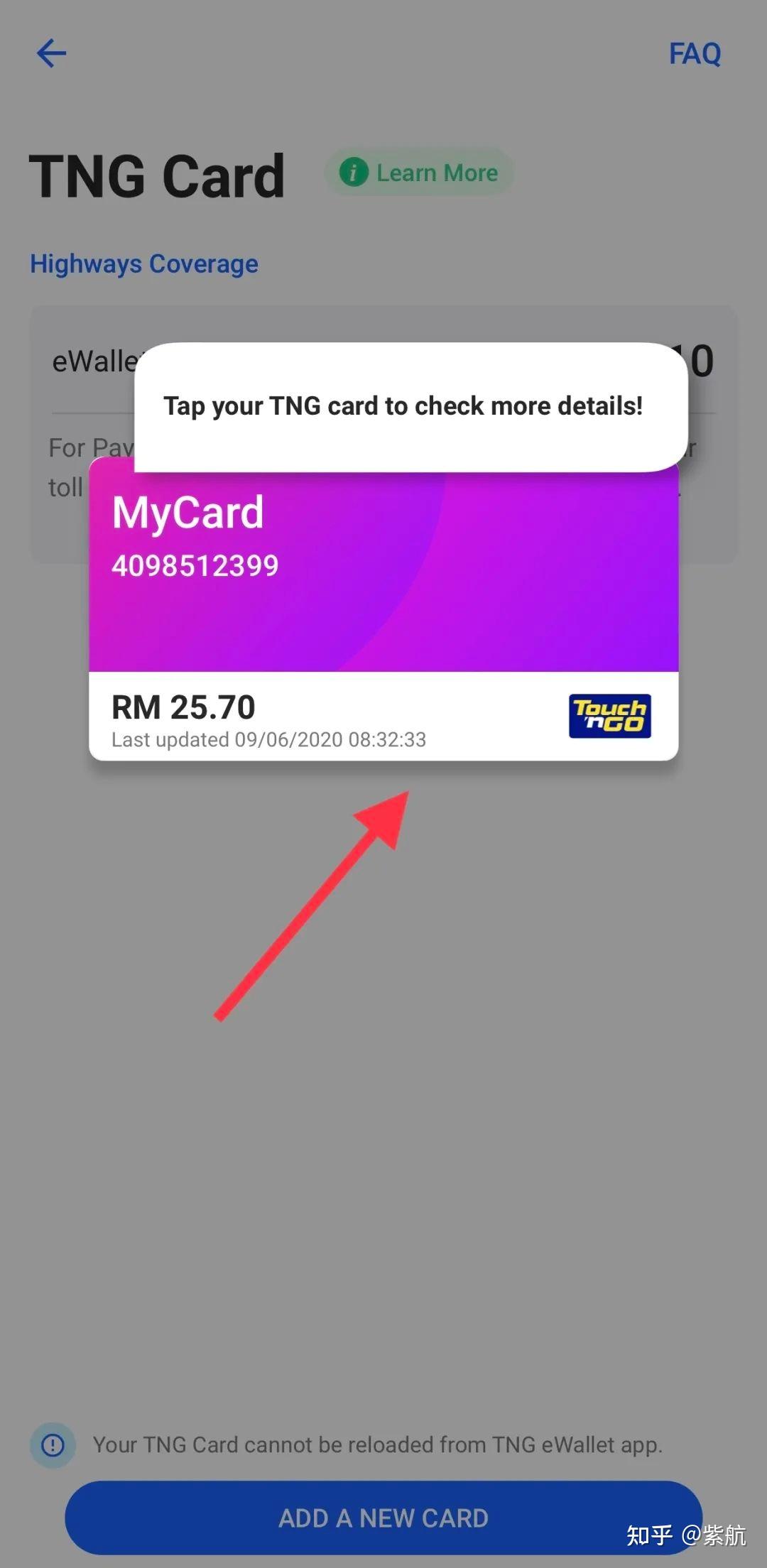 关于truemoneywallet支付宝的信息