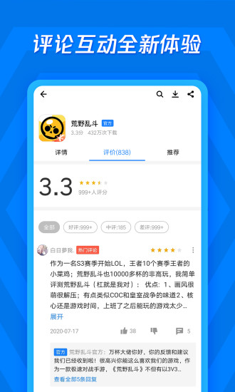 应用宝安装下载无实名认证、应用宝安装下载无实名认证怎么办