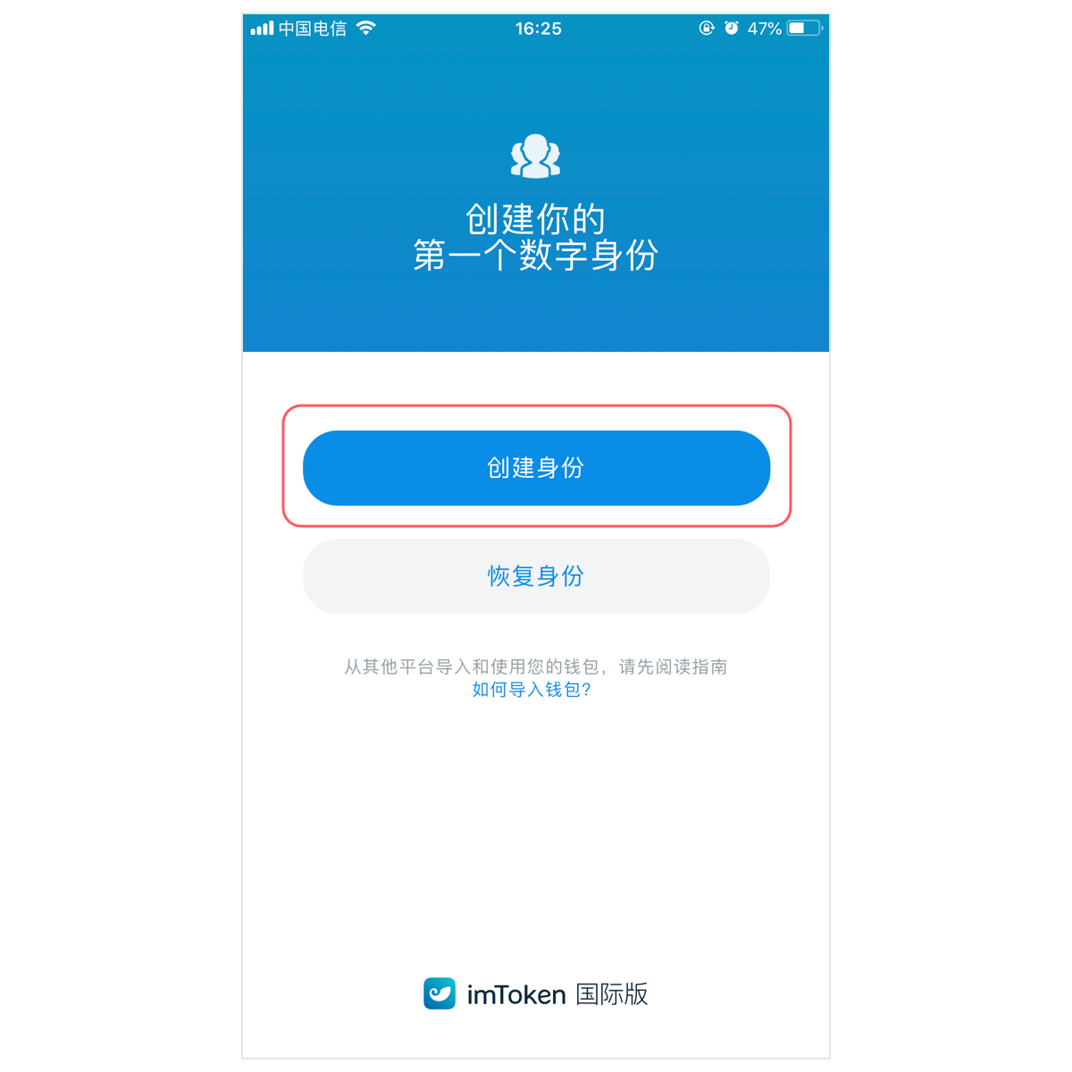 imtoken钱包客服人员、怎样辨别imtoken是否官网