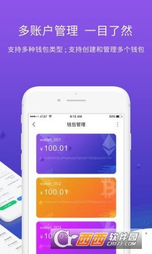 token钱包app教、token packet钱包