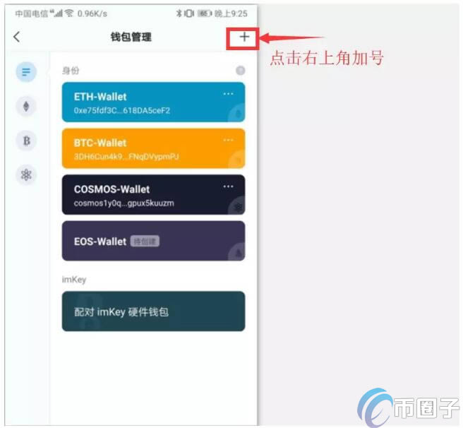 imtoken钱包怎么注册、imtoken钱包注册教程视频