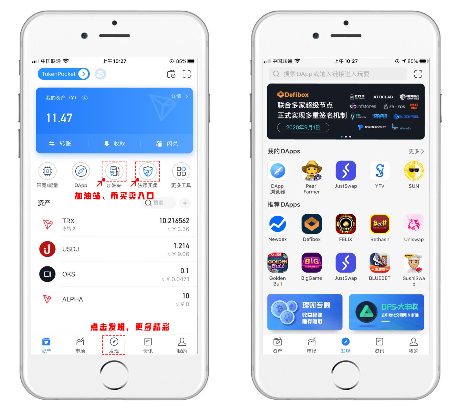 tp钱包燃料、tp钱包price impact too high
