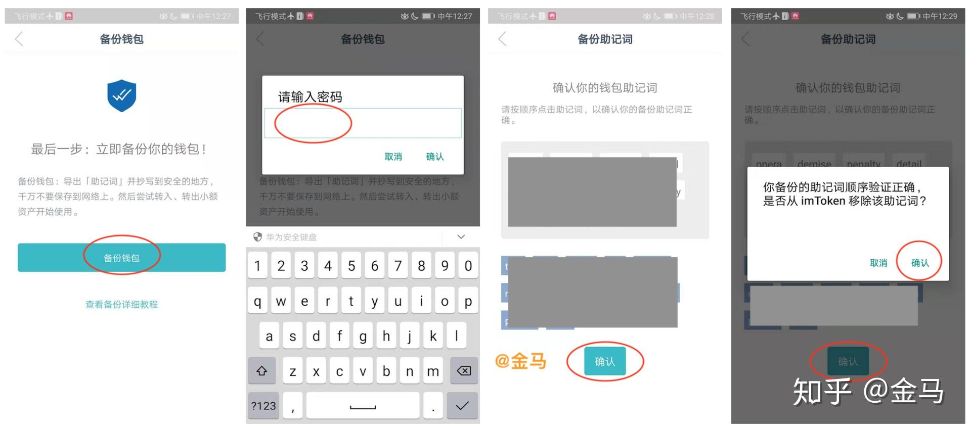 如何创建一个冷钱包、虚拟币冷钱包怎么创建