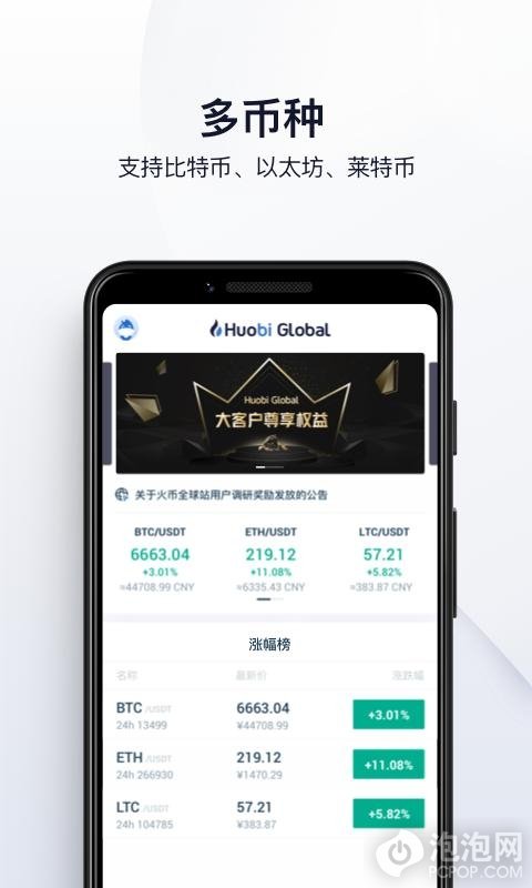 欧意交易所app官方下载安装最新版手机桌面、欧意交易所app官方下载安装最新版手机桌面图标