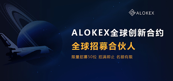 okex交易所官方网站、ok交易所app下载官网