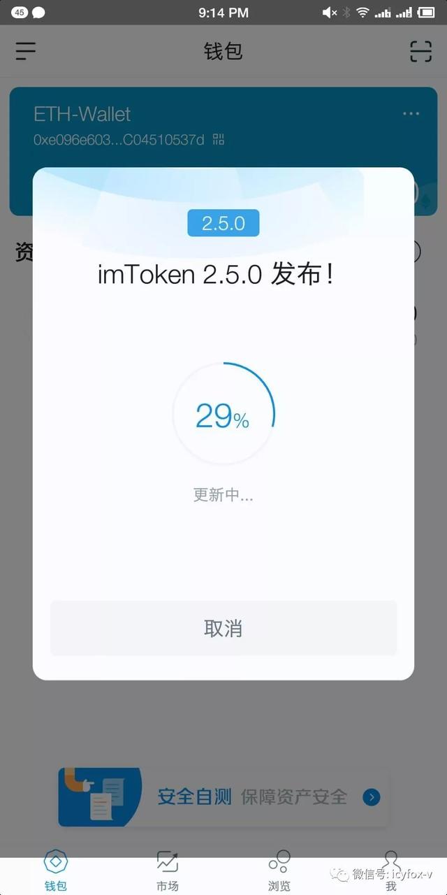 imtoken钱包比特币、imtoken钱包币被盗了
