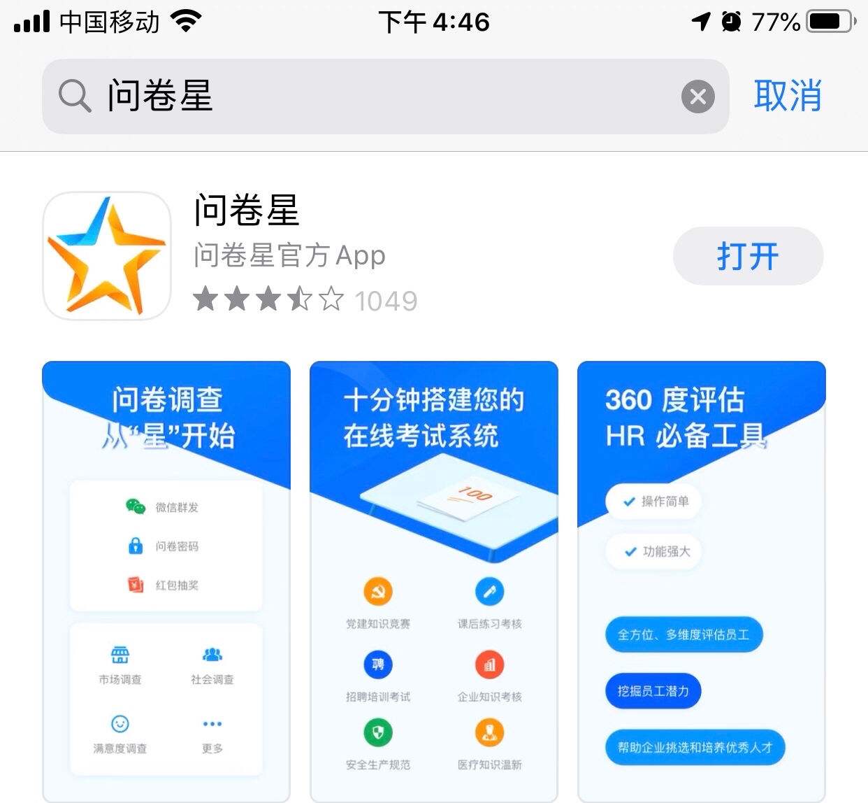 coreapk下载、corelpainter下载