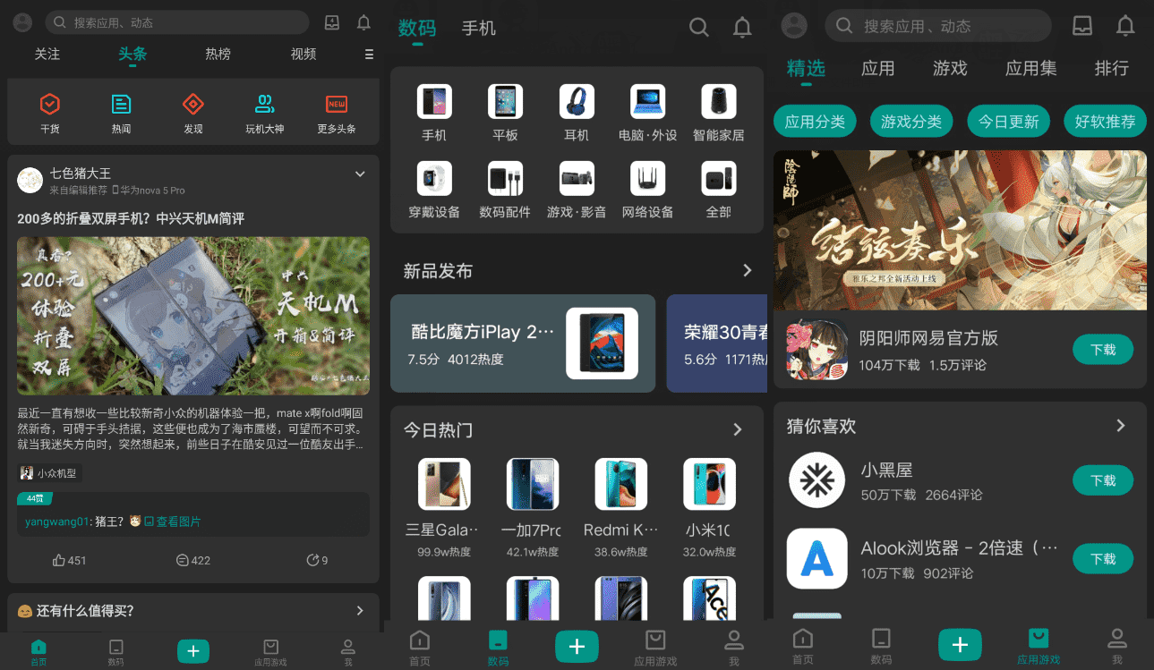 coreapk下载、corelpainter下载