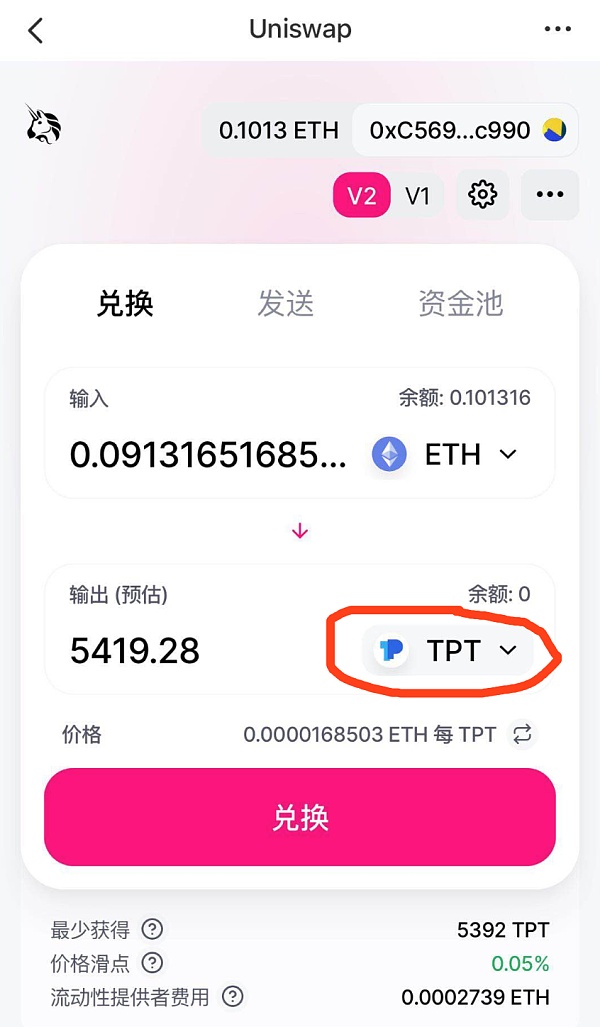 tokenpocket客服、tokenpocket钱包官网