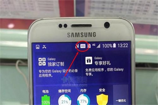 身份钱包hd是什么意思、身份钱包hd是什么意思呀