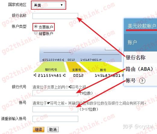 imtoken提现人民币步骤、imtoken里面的钱怎么提出来