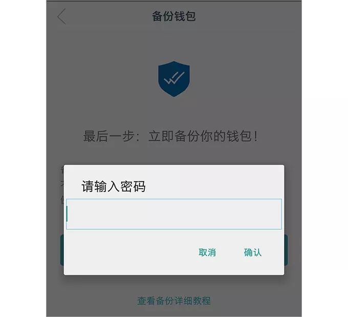 imtoken钱包怎么创建身份、imtoken钱包怎样创建新地址