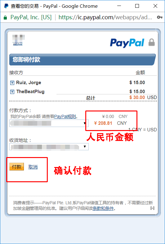 paypal官网网址、paypal官网登录入口