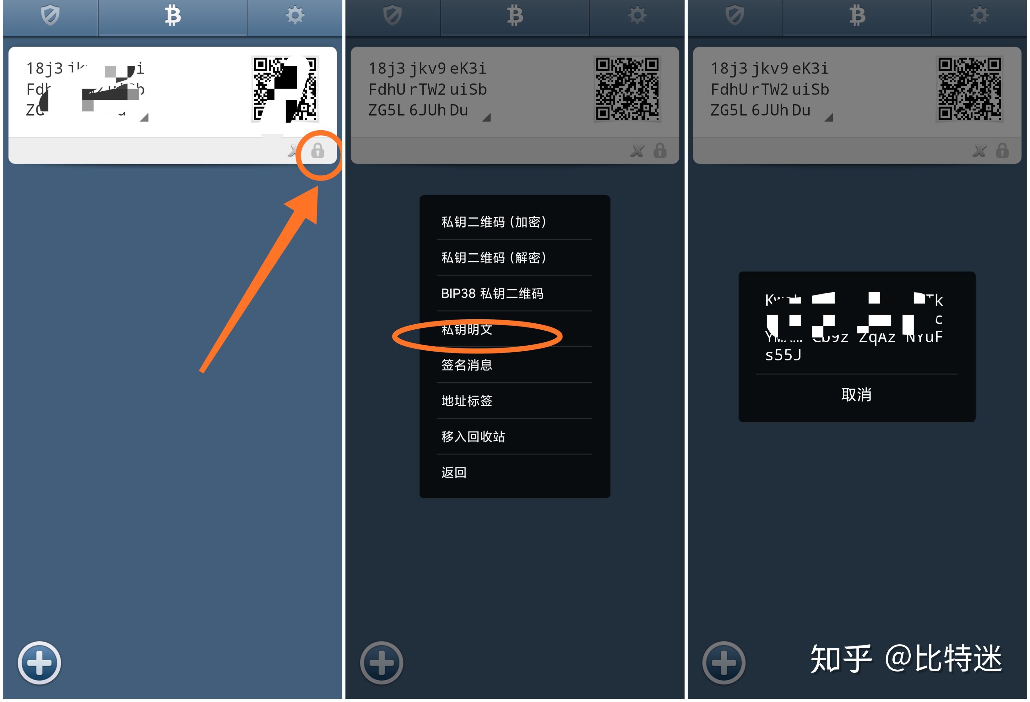 包含一台手机可以制造多少个比特币冷钱包的词条
