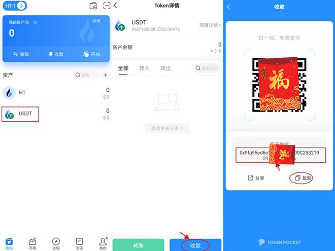 tp钱包如何添加代币、tp钱包怎么添加fil公链